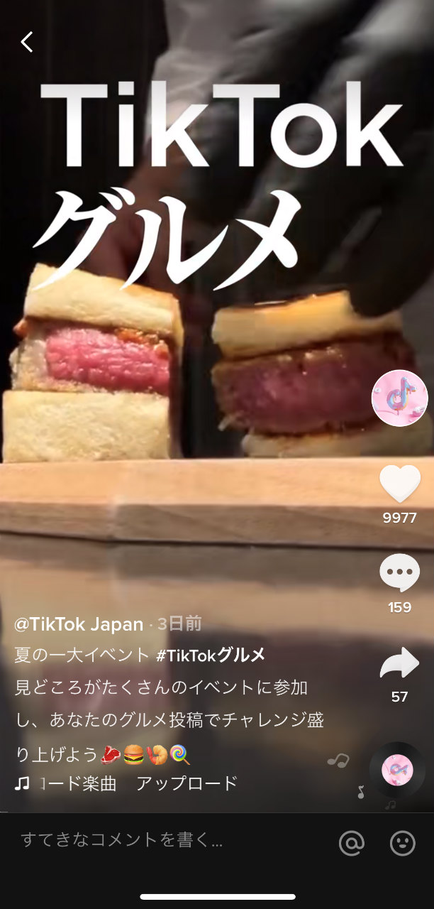 TikTokそっくりのInstagram新機能リール、女子高生にウケるか | 日経クロステック（xTECH）