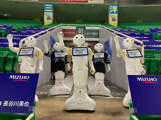 4脚ロボット「Spot」、人型ロボット「Pepper」