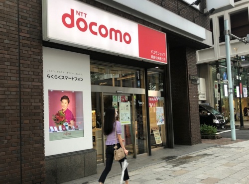 富士通パーソナルズが運営する「ドコモショップ銀座中央通り店」
