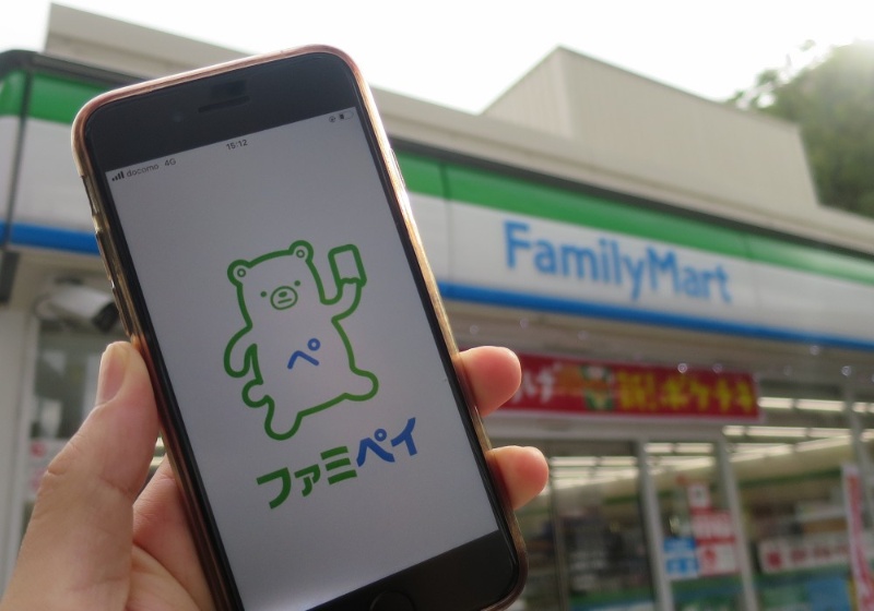 ファミマ 伊藤忠も参戦 大手小売りで広がるデジタル広告事業 日経クロステック Xtech