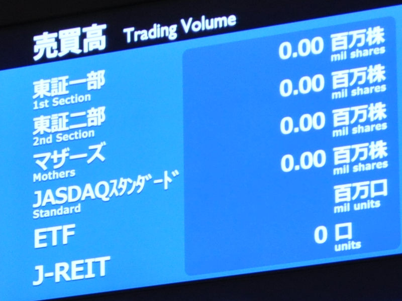 東証システム障害で何が起こったのか、15年分の苦闘総ざらい