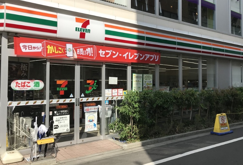 セブンもデータ活用にgoogleクラウド 小売業界で人気なワケ 日経クロステック Xtech セブンもデータ活用にgoogleクラウド 小売業界で人気なワケ 日経クロステック Xtech