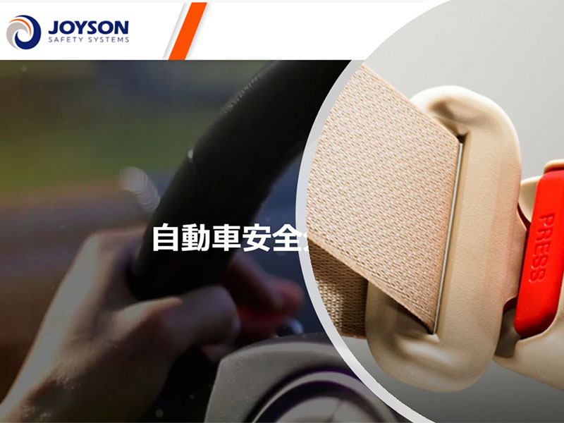 大規模リコール必至のシートベルト品質不正　JSSの3つの過ち