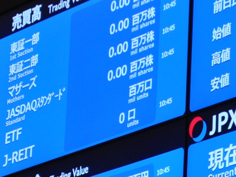 東証システム障害の真因、マニュアル不備を5年見逃す