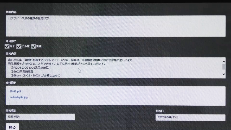 人気新品 過熱水蒸気技術集成 : その特性と拡がる最新利用および装置