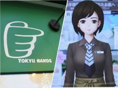 ヤフーの子供向けコミュニティサービス Yahoo きっずポケモン 日経クロステック Xtech