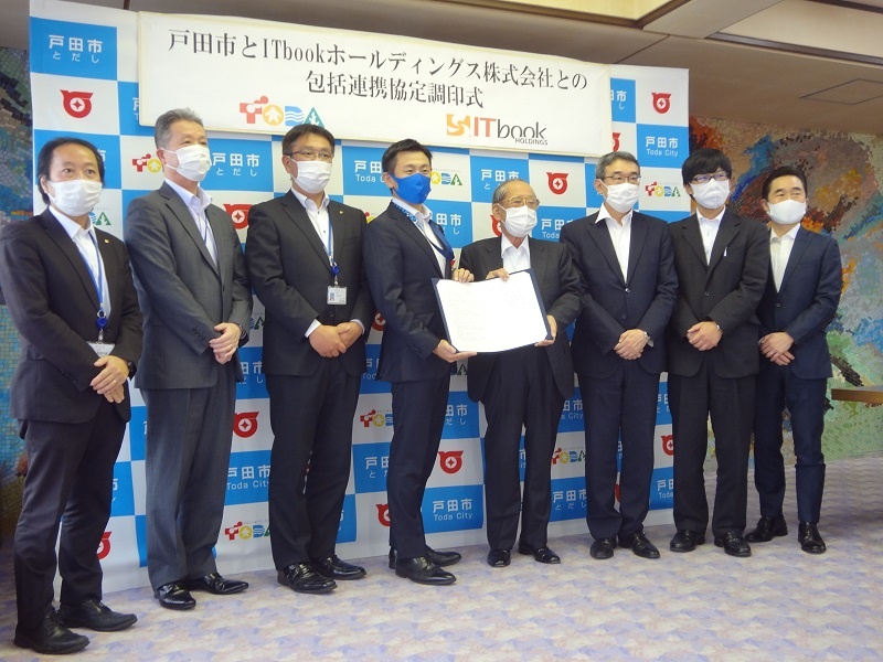10万円給付を完全デジタル化した戸田市 協議会つくりデジタル庁に提言する狙い 日経クロステック Xtech 10万円給付を完全デジタル化した戸田市 協議会つくりデジタル庁に提言する狙い 日経クロステック Xtech