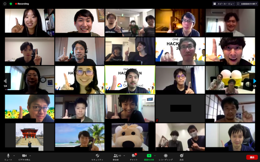 オンラインで ハッカソン は可能なのか 大企業新入社員たちの挑戦 日経クロステック Xtech