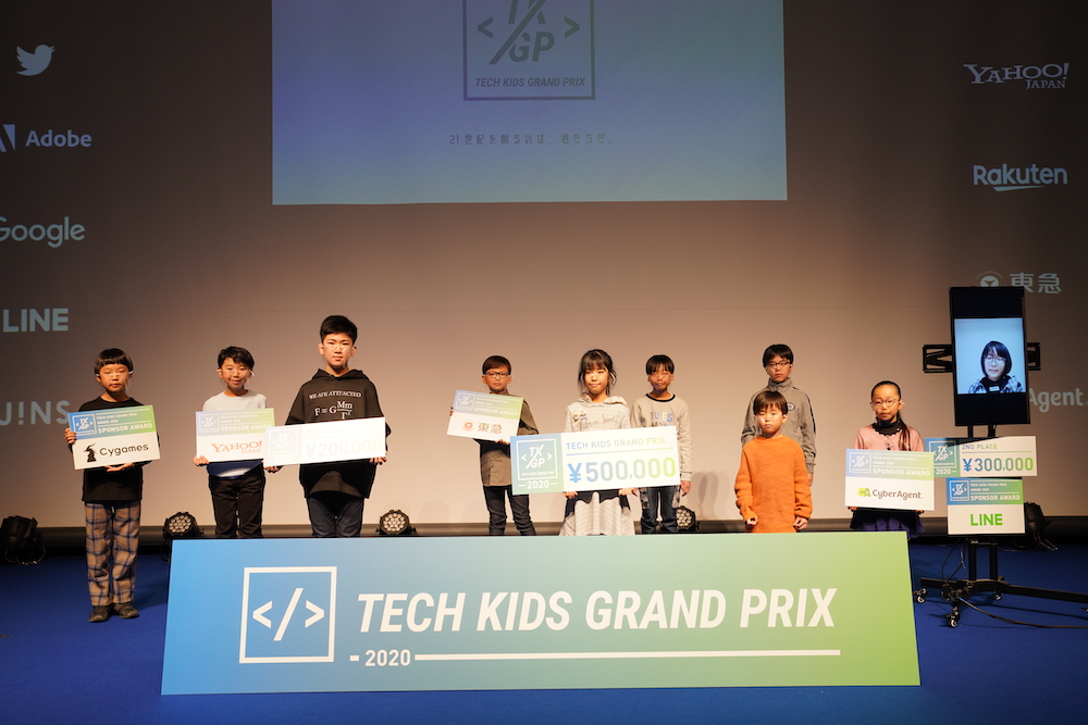 小学生no1プログラマー決定戦 必修化とコロナで何が変わったのか 日経クロステック Xtech