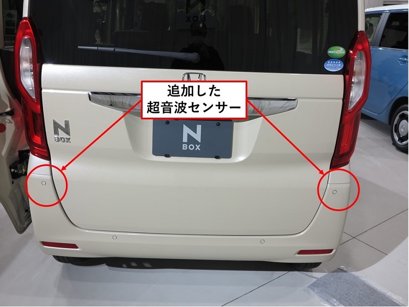ホンダが N Box を部分改良 予防安全に新機能追加 日経クロステック Xtech ホンダが N Box を部分改良 予防安全に新機能追加 日経クロステック Xtech