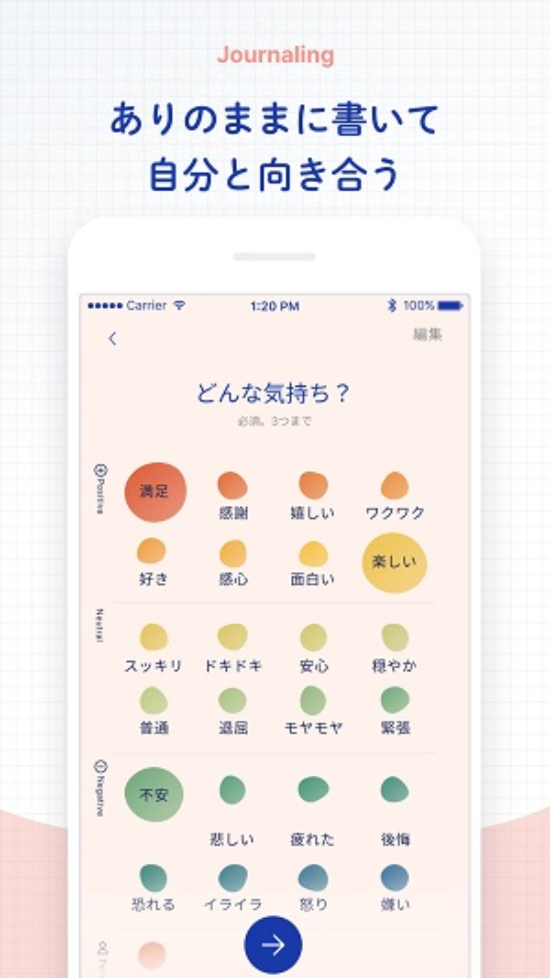 コロナ疲れをaiが癒やす 登場相次ぐマインドフルネス支援アプリの実力は 日経クロステック Xtech コロナ疲れをaiが癒やす 登場相次ぐマインドフルネス支援アプリの実力は 日経クロステック Xtech