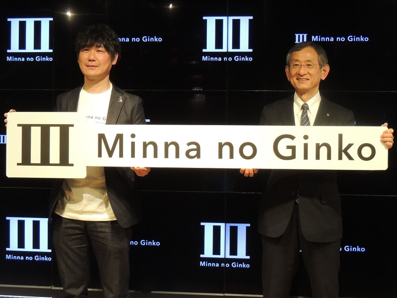 三菱ufj銀行内定へ 人気の割に採用されやすい 元メガバンク人事の就活攻略 就活の教科書 新卒大学生向け就職活動サイト