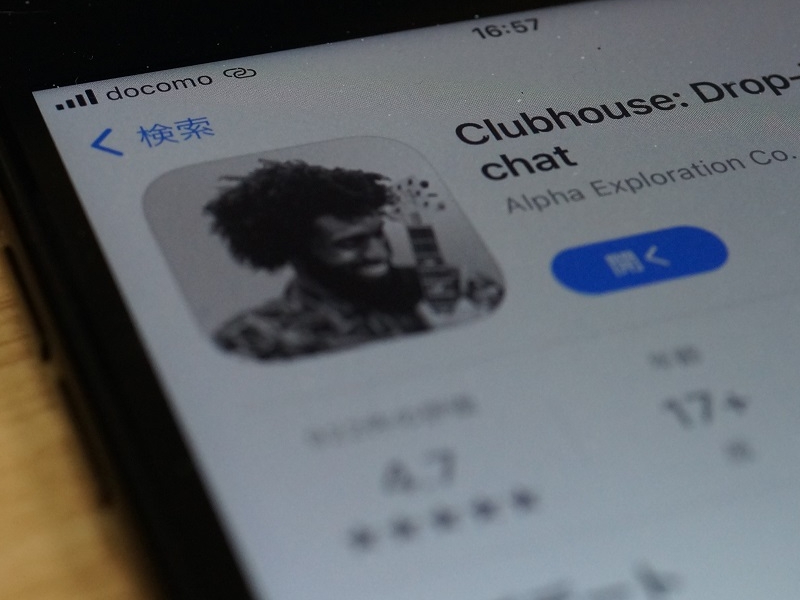 にわかに注目集める「Clubhouse」、従来SNSとの違いと人気の秘密