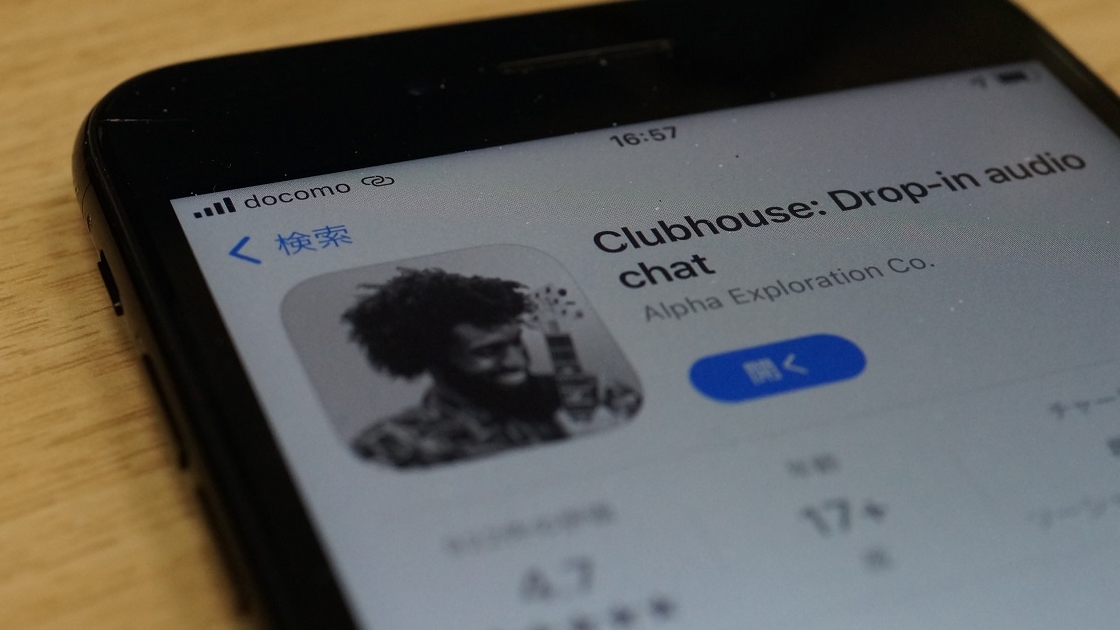 にわかに注目集める Clubhouse 従来snsとの違いと人気の秘密 日経クロステック Xtech