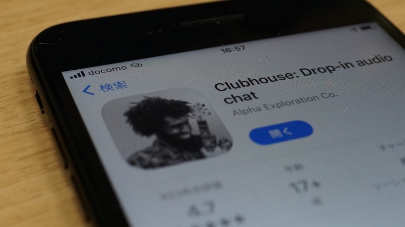 にわかに注目集める Clubhouse 従来snsとの違いと人気の秘密 日経クロステック Xtech にわかに注目集める Clubhouse 従来snsとの違いと人気の秘密 日経クロステック Xtech