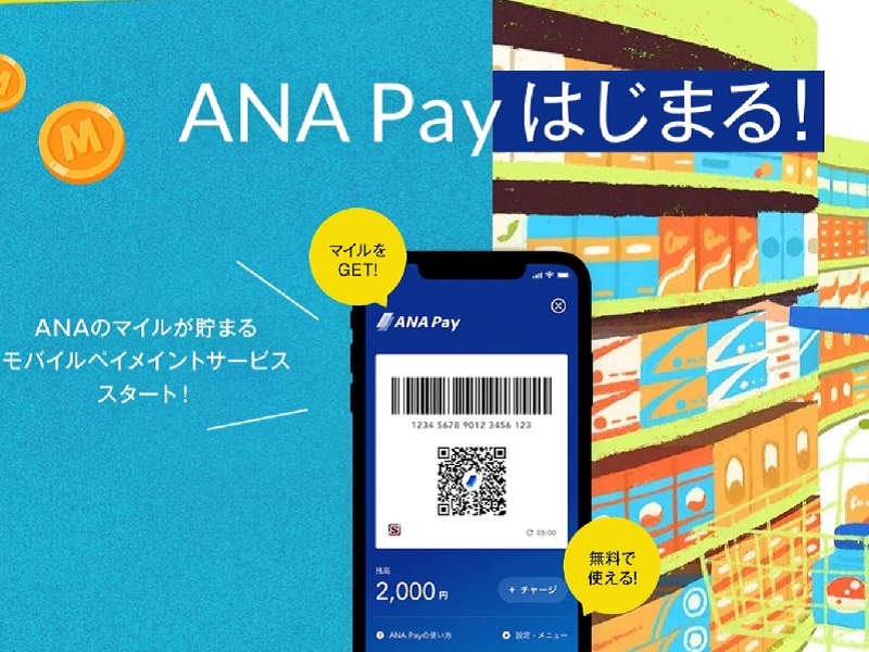 Uniqloにanaや無印と 独自pay が続々 狙いは決済意識の希薄化 日経クロステック Xtech