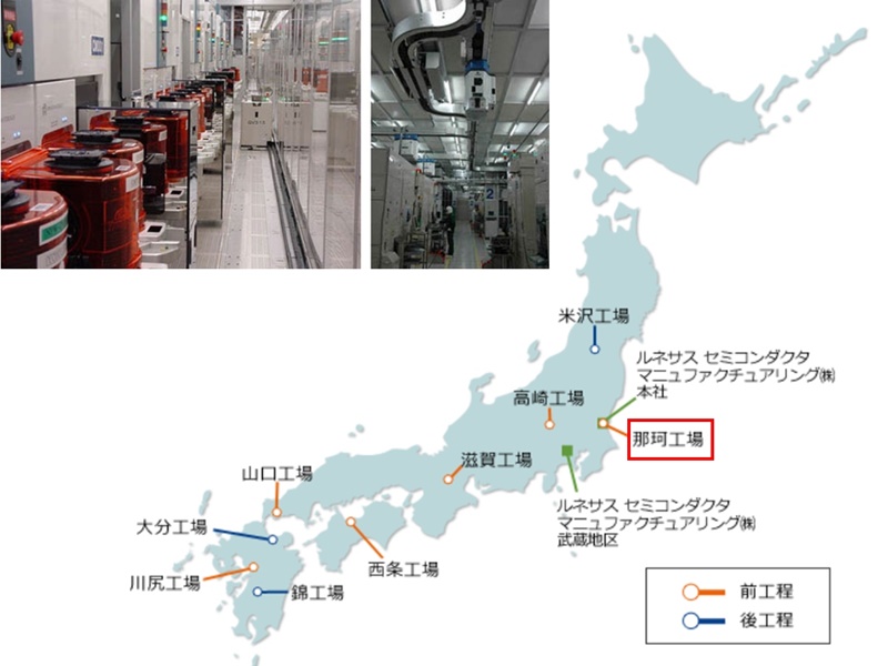 ルネサス那珂工場の火災、原因はめっき装置　設備の2％が焼損