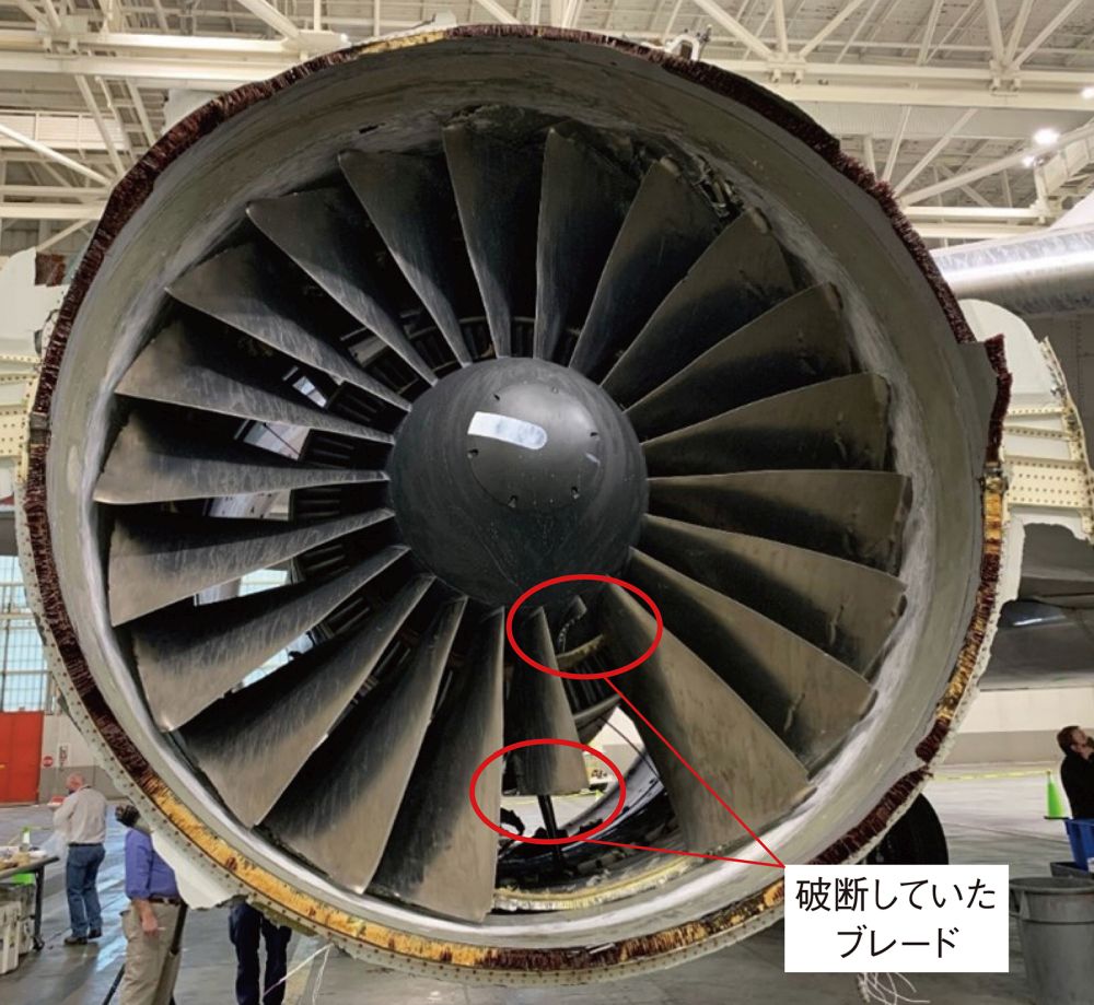 飛行中にエンジン炎上のB777 折れたブレードに金属疲労の痕跡（2ページ