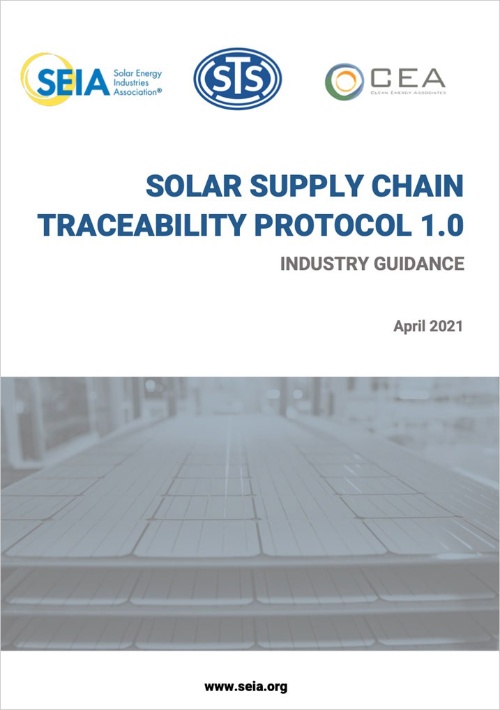 図3●SEIAによって製作・発表された「太陽サプライチェーン・トレーサビリティ・プロトコルツール」