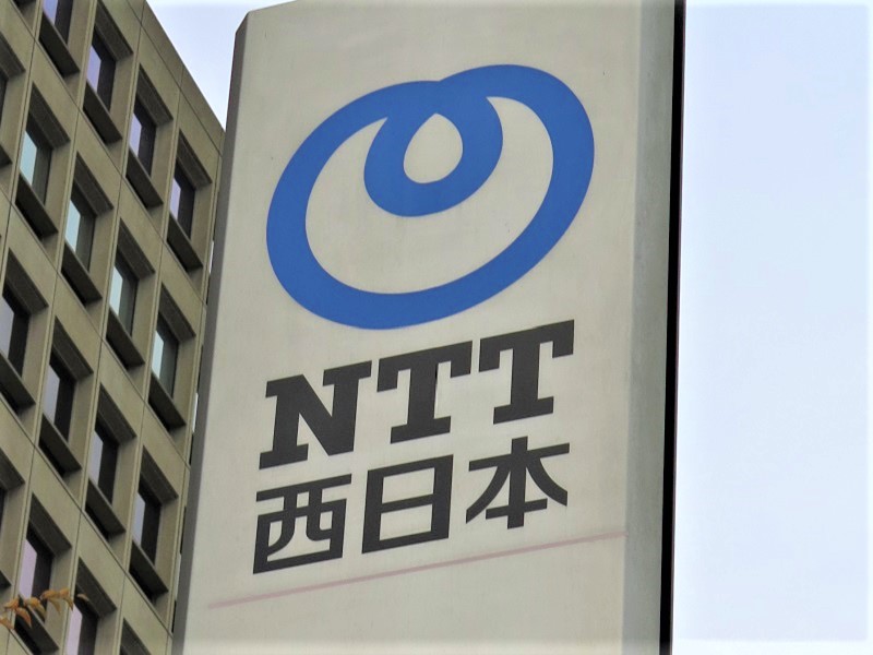 約6万件の注文データに欠損 消失など Ntt西日本で光回線のシステム障害 日経クロステック Xtech