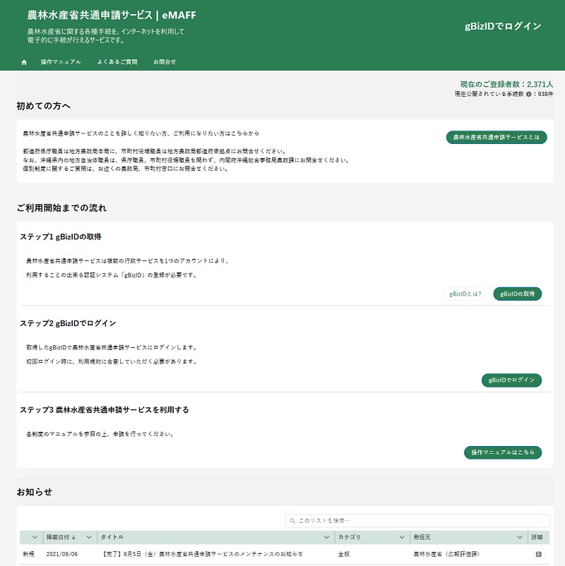 ♡Duffy♡様確認用 ちーふ様確認用 DUFFY様確認用 ちーふ様確認用