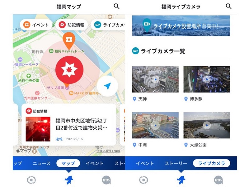 あな特 西日本新聞が地図で読ませるニュースアプリ 珍しいマップuiの狙い 日経クロステック Xtech