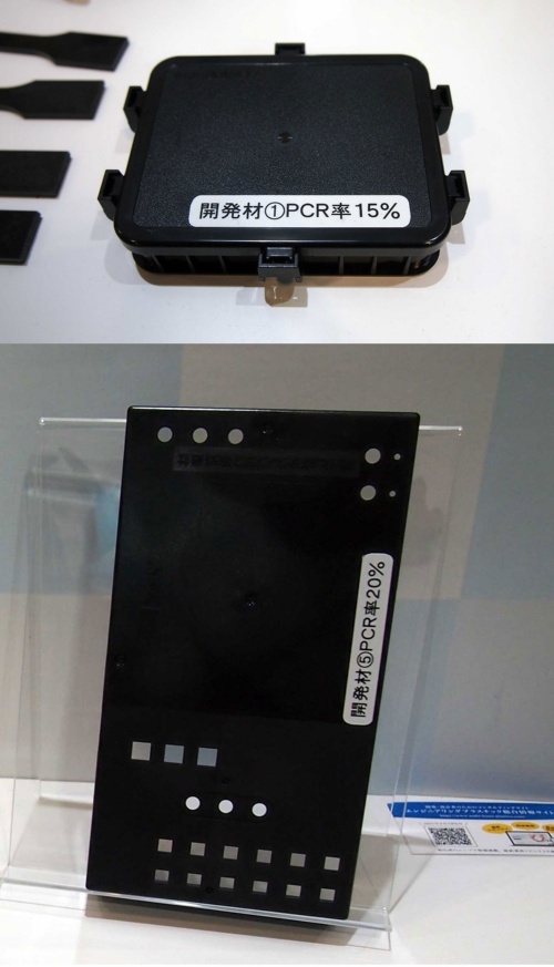 旭化成 リサイクル材使ったエンプラを披露 特性低下を抑制 日経クロステック Xtech 旭化成 リサイクル材使ったエンプラを披露 特性低下を抑制 日経クロステック Xtech