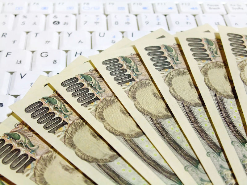 7500円分付与で個人資産が把握される？マイナンバーと銀行口座のひも付けに「誤解」