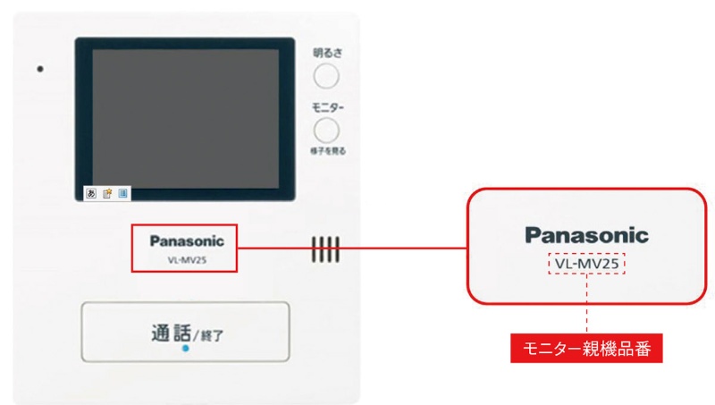 イライラする 歌手 空いている インターホン 音 小さくする パナソニック 浸した 仲間 夜の動物園 イライラする 歌手 空いている インターホン 音 小さくする パナソニック 浸した 仲間 夜の動物園