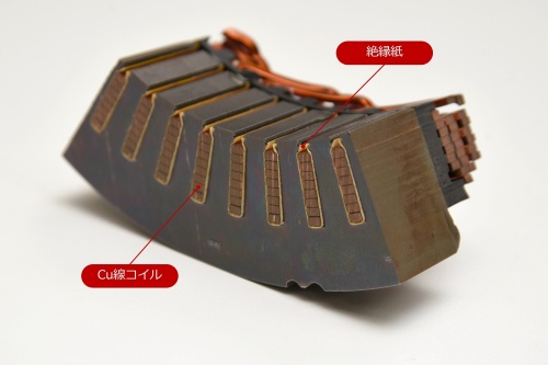 図2 コイルとコアの間に絶縁紙