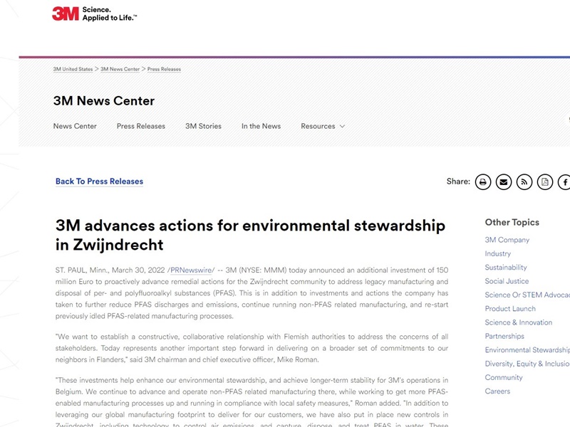 半導体部材に規制強化、2025年にも有機フッ素化合物の使用制限