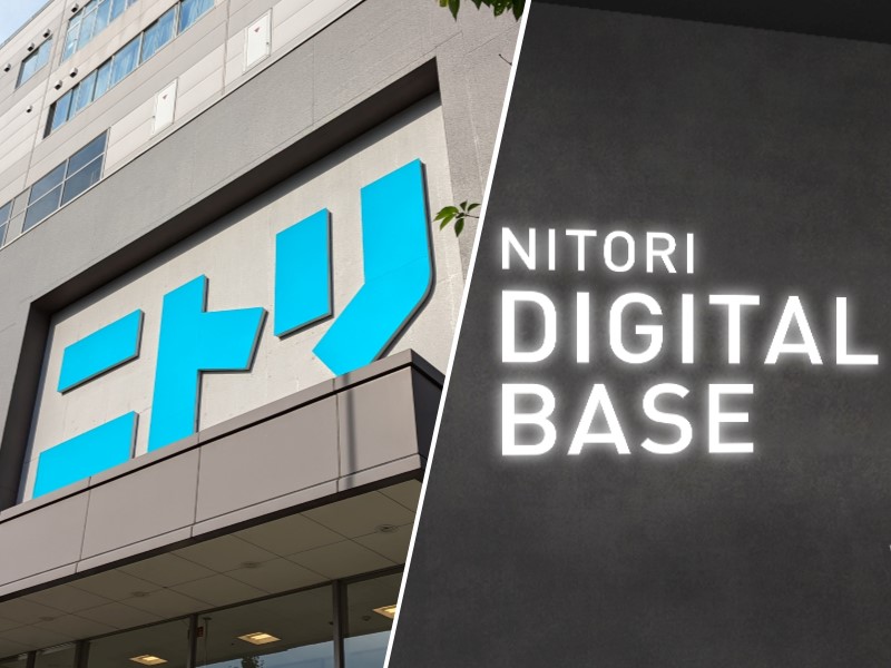 内製巧者のニトリHDがIT部隊1000人計画、子会社「ニトリデジタルベース」設立で