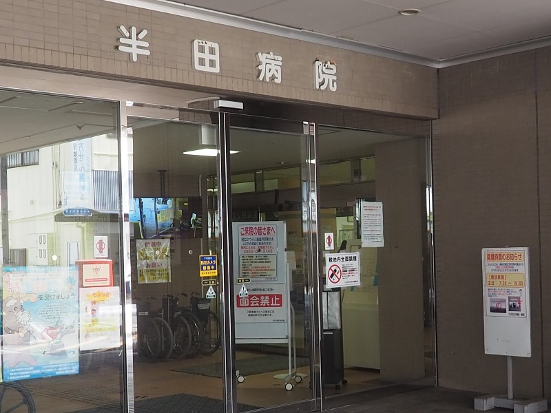 ランサム被害の徳島・半田病院、報告書とベンダーの言い分から見える根深い問題