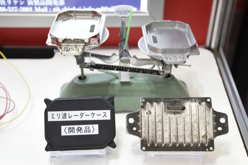 リケンが開発したミリ波レーダー用ケース