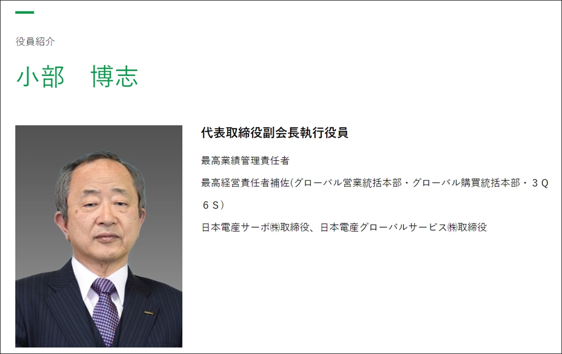 新社長兼COOへの就任が報じられた小部博志副会長