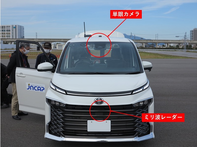 トヨタ　90ノア　ミリ波レーダー トヨタの中型ミニバンが好成績、自転車対応の自動ブレーキ試験