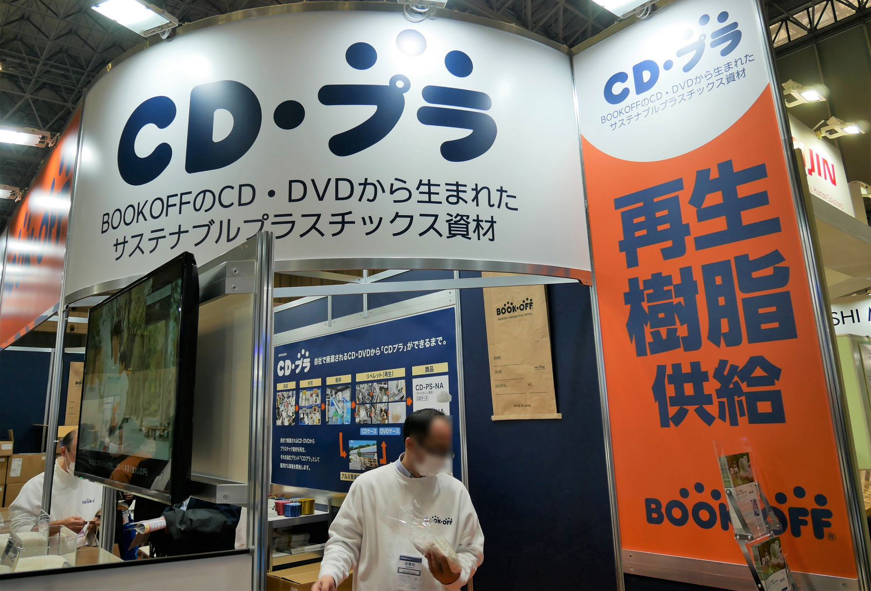 起業家 DVD CD セット ネットオンラインストア inspektorat.madiunkota