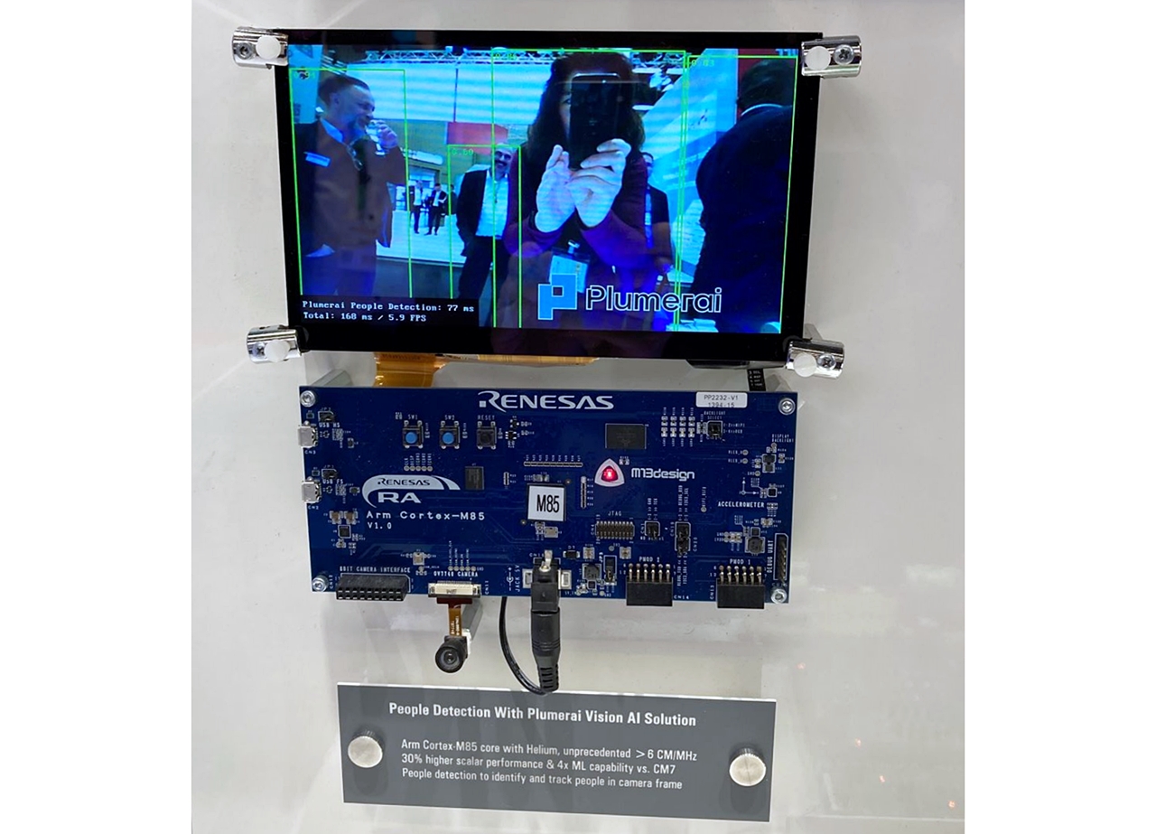 図2　開発中のCortex-M85マイコンを利用した、人検知アプリケーションのデモンストレーションシステム
