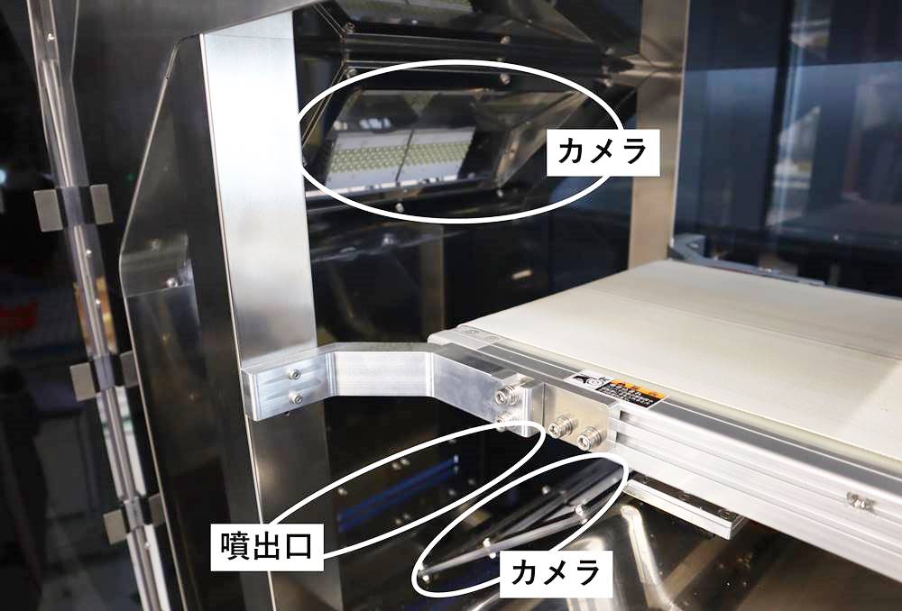 検査対象物を落下させる段差部分