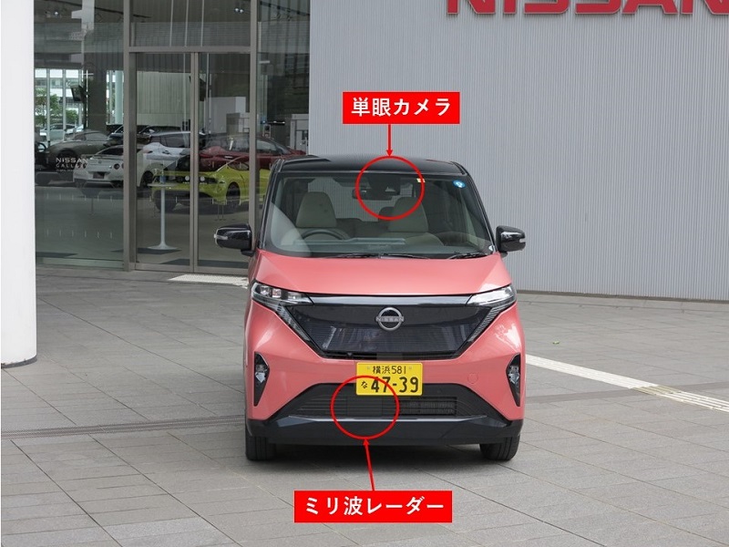 日産の軽EV「サクラ」、自転車対応の自動ブレーキ試験で健闘 | 日経