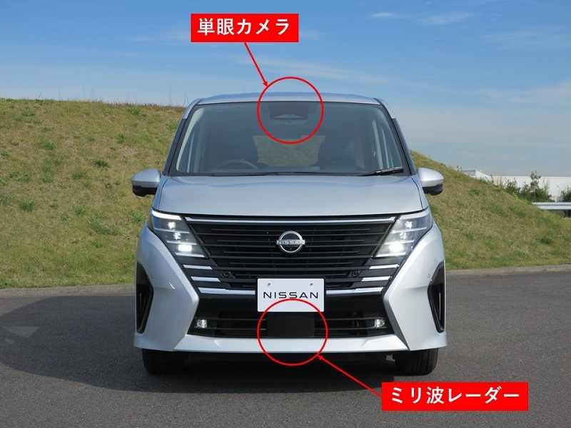 日産の新型セレナ、プロパイロット2.0を実現した広角カメラ | 日経