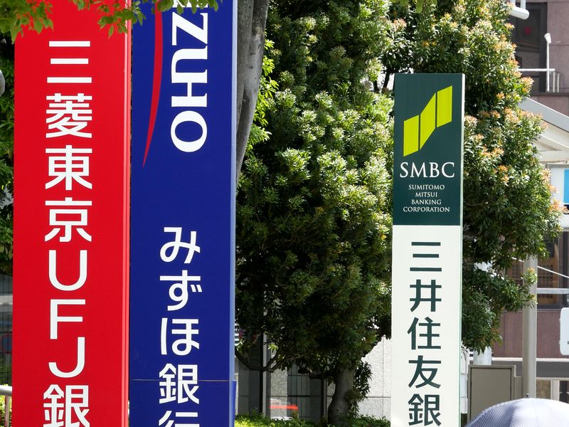 3メガ銀と損保大手が「ChatGPT」への慎重姿勢を一転、導入に意欲をみせる理由