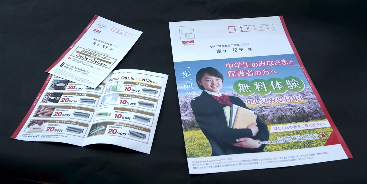 富士フイルムBIの圧着トナー、粘度が変化する樹脂を粒子に閉じ込め