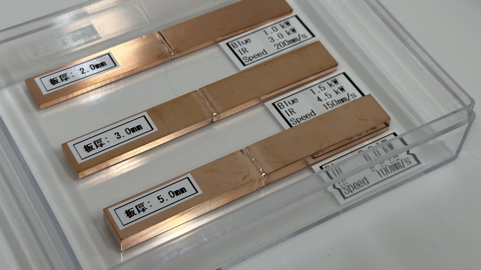 厚さ5mmの銅電極も溶接できる、古河電工と日亜が青色レーザーを高出力