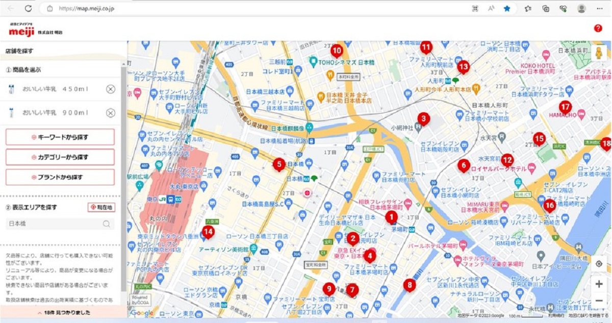 1週間で1年分以上のアクセス数、明治が商品取扱店舗検索サイトで潜在