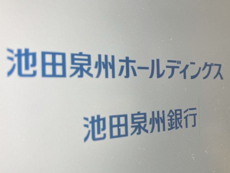 翻訳版　デジタル・バンク 翻訳版 デジタル・バンク