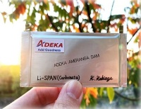 図2 500Wh/kgのセルなら200サイクル以上回る