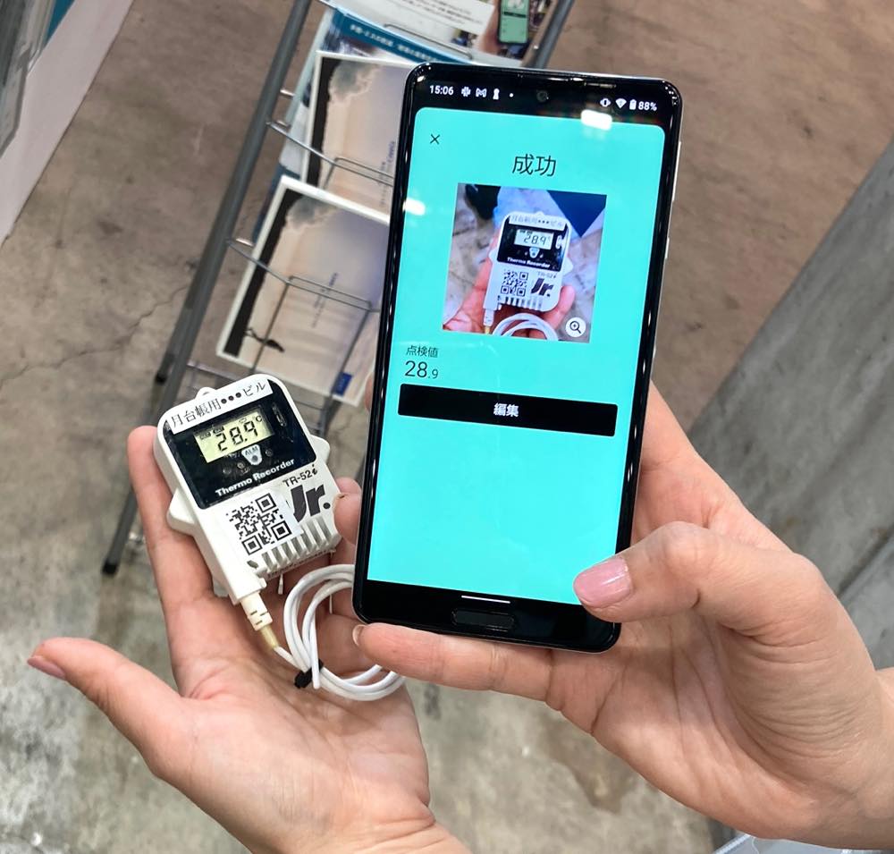 撮るだけ」「付けるだけ」、IIFESで注目した簡単DXツール3選 | 日経