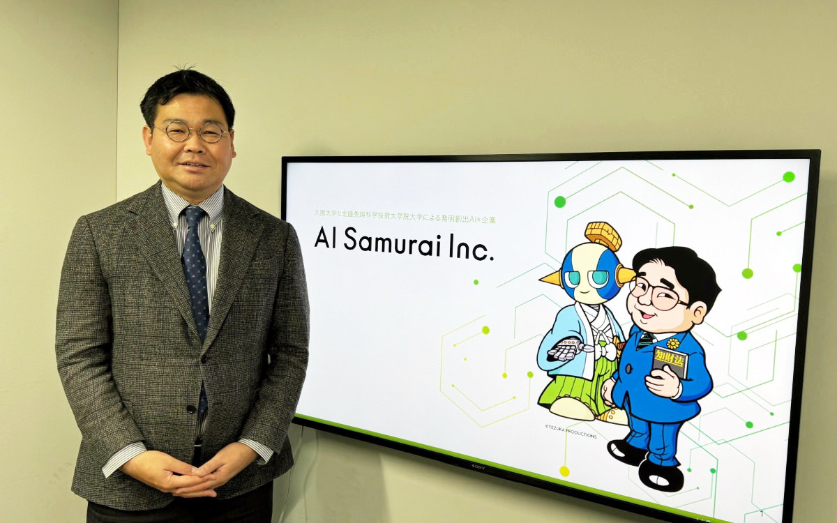 生成AIで特許文書作成も、知財戦略は質と量の両立へ | 日経クロス