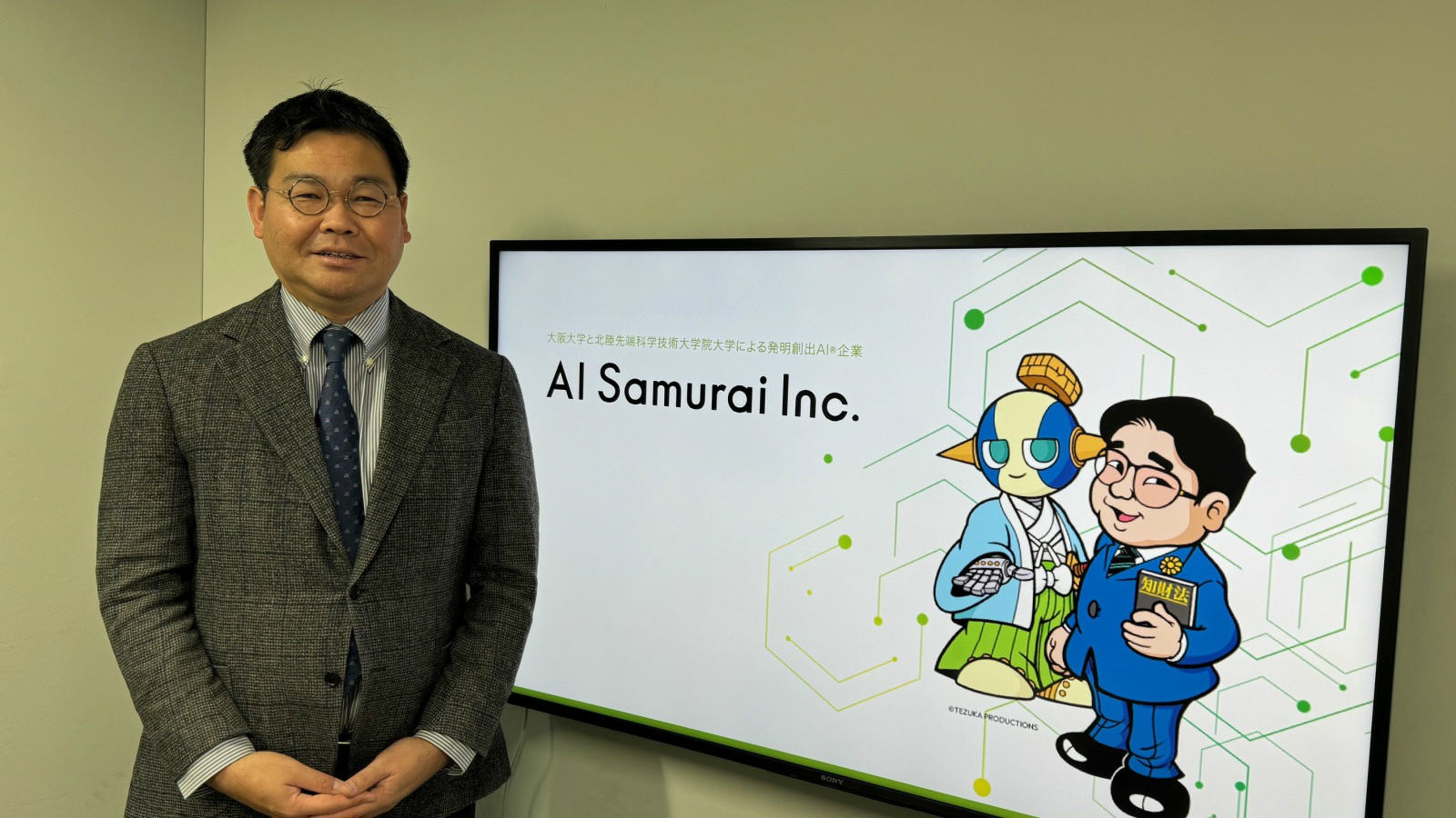 トヨタ系の知財新興、価値ある休眠特許をAIで発掘 日本企業の収益化を